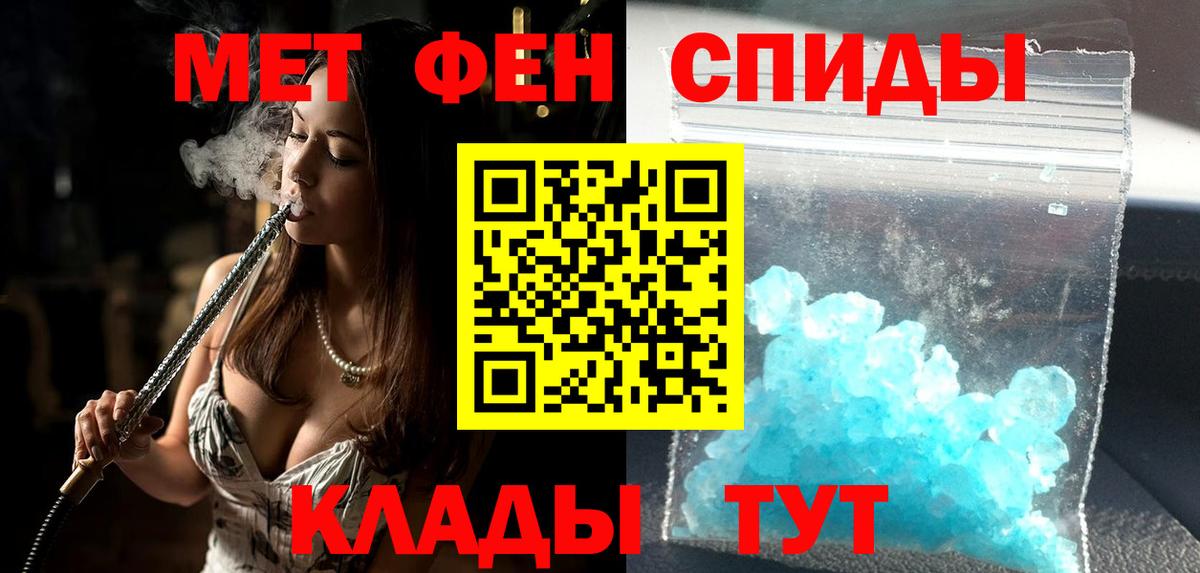 Амфетамин 97% Дмитров