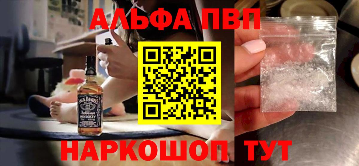A PVP крисы CK Дмитров