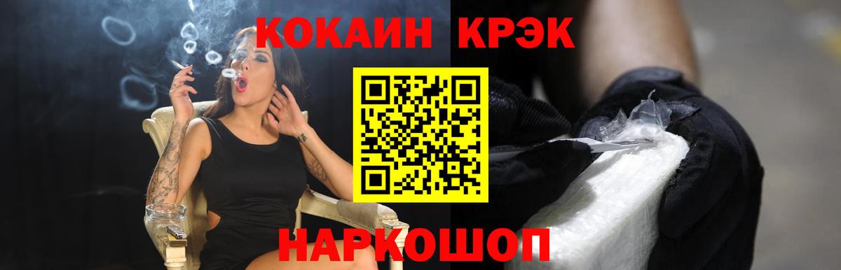 Cocaine 99% Дмитров