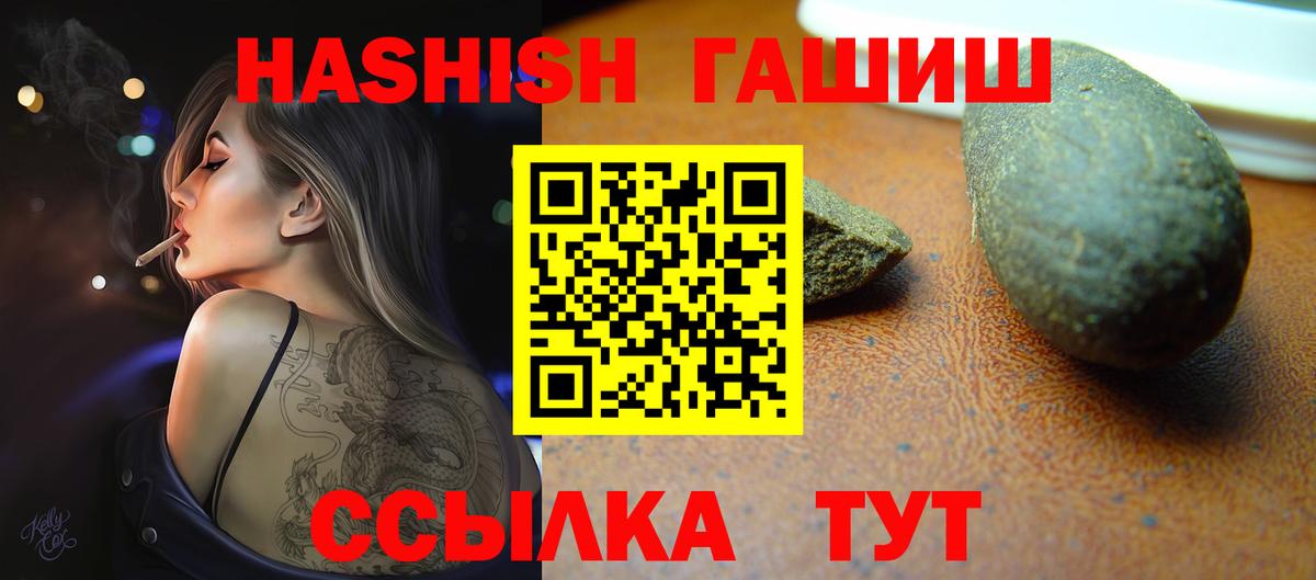 Гашиш AMNESIA HAZE Дмитров