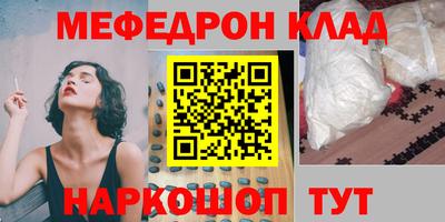 твердый Мариинск