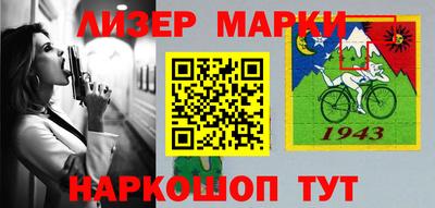 марихуана Малгобек