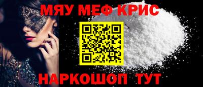 твердый Мариинск