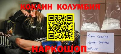 твердый Мариинск