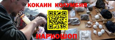марихуана Малгобек