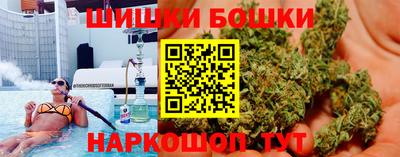 марихуана Малгобек