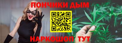 марихуана Малгобек