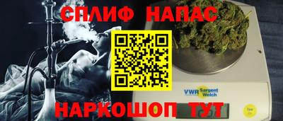марихуана Малгобек