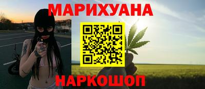марихуана Малгобек
