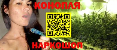 марихуана Малгобек