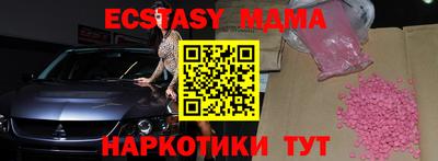 твердый Мариинск