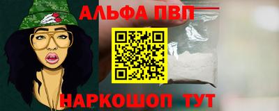 твердый Мариинск