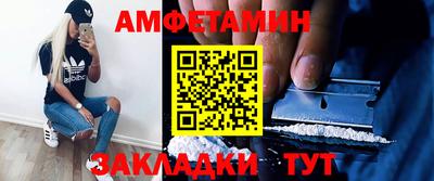 твердый Мариинск