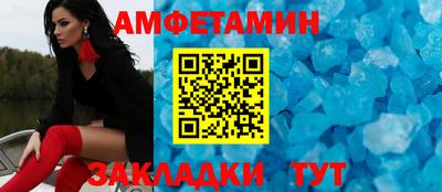 твердый Мариинск
