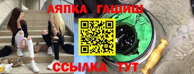 марихуана Малгобек