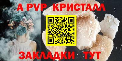марихуана Малгобек
