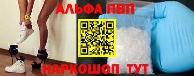 твердый Мариинск