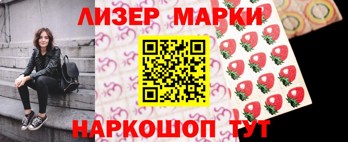 LSD-25 экстази кислота  Вход с VPN  ЛСД экстази кислота  Дмитров 