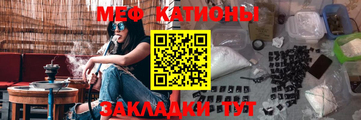 Меф кристаллы Дмитров