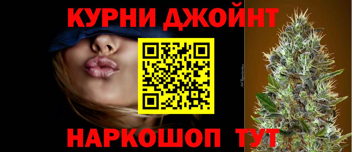 Каннабис тримм Дмитров